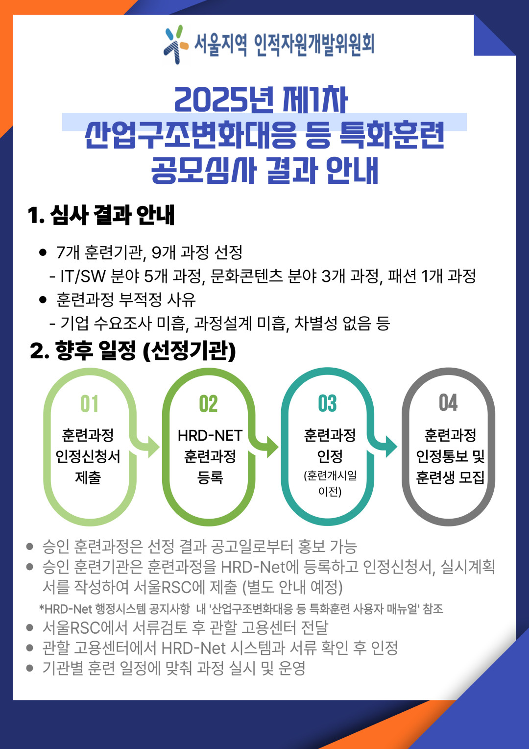 31cd7111fc5ef3bed15149afa6a558cb_1756264533_4813.jpg