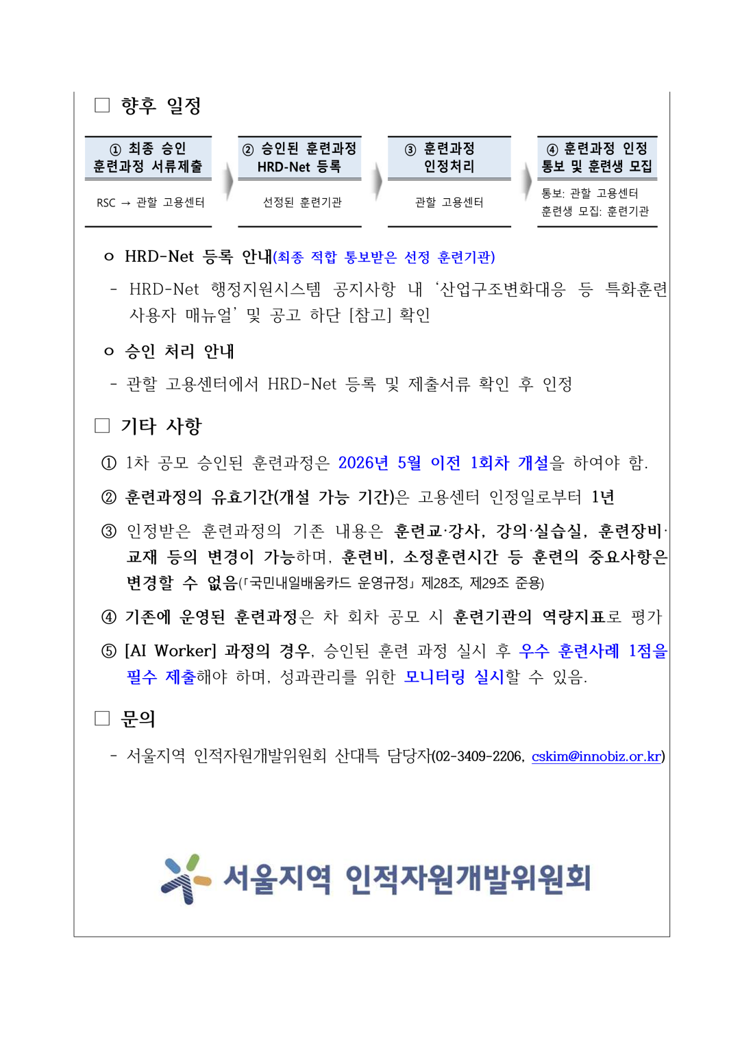 baf7b9267d93f51c9ecd6e57b50ff425_1772771946_8357.png
